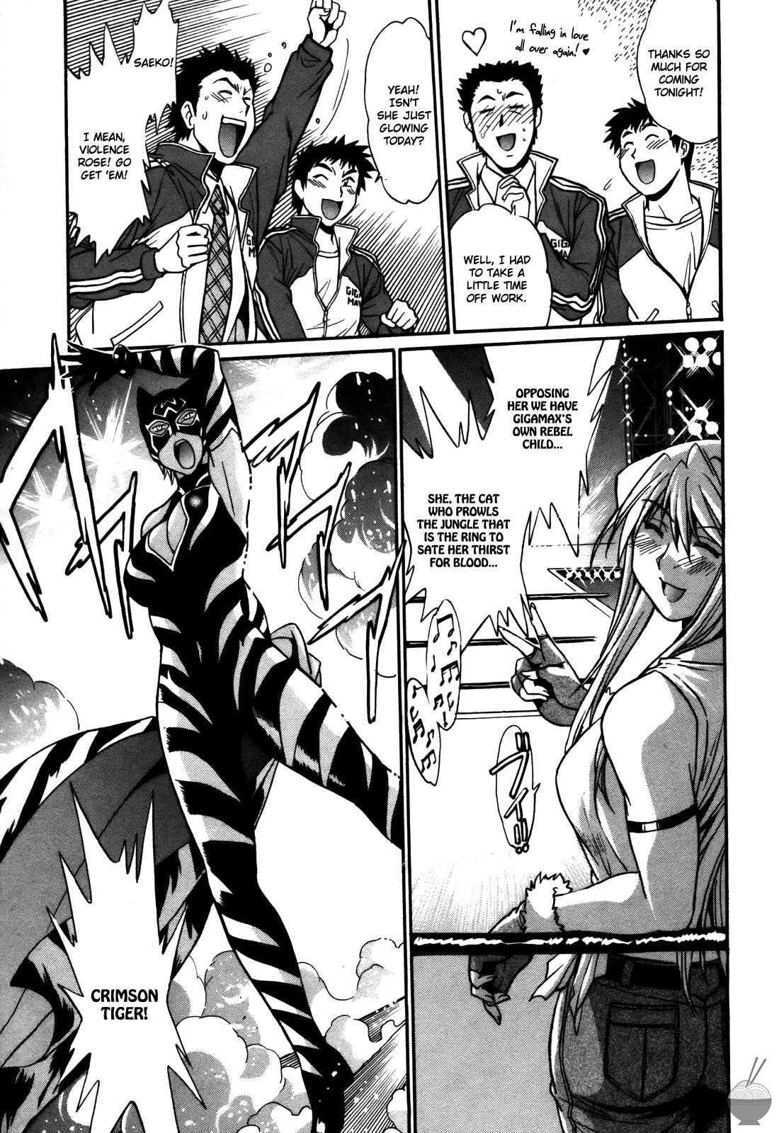 Ring X Mama Chapter 5000 Page 119